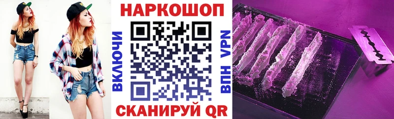 Купить наркотики цена Заринск КОКАИН  APVP  Гашиш 