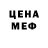 Метадон VHQ Paul Davidson