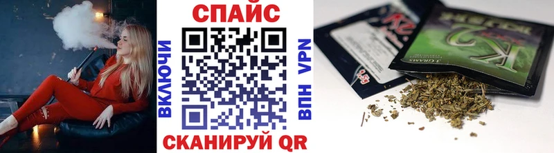 купить закладку  Заринск  Бутират BDO 
