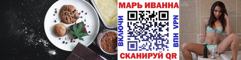 где купить наркоту  кракен ТОР  Печенье с ТГК конопля  Заринск 
