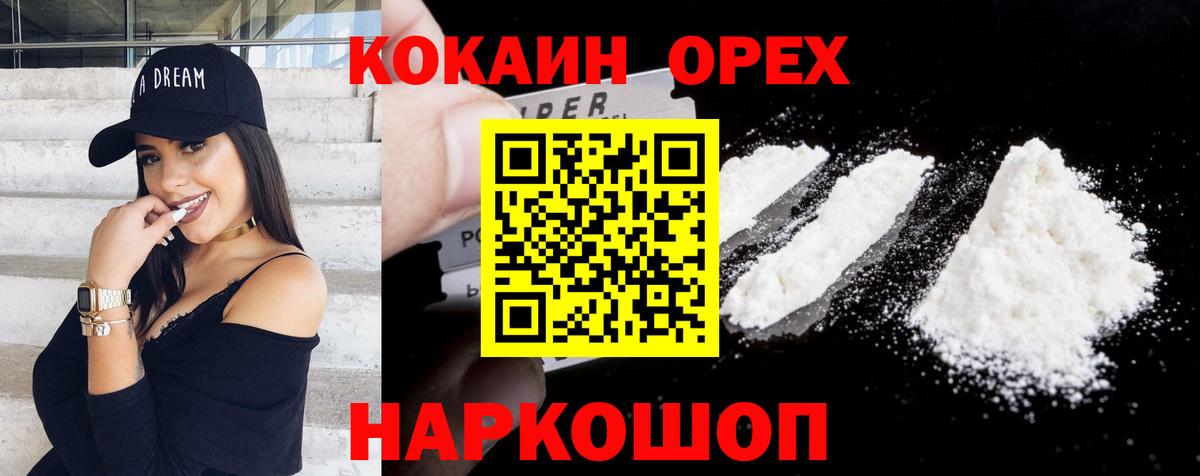Кокаин Боливия Заринск