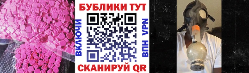 ЭКСТАЗИ mix  гидра ссылки  Заринск  где можно купить  