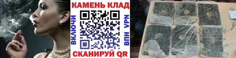 Гашиш убойный  Заринск 
