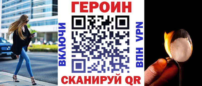 hydra ТОР что такое Заринск Героин герыч