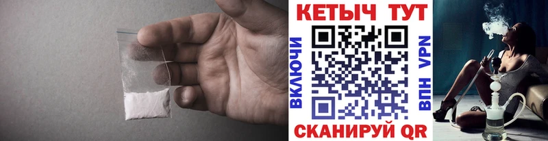 КЕТАМИН ketamine  Заринск 