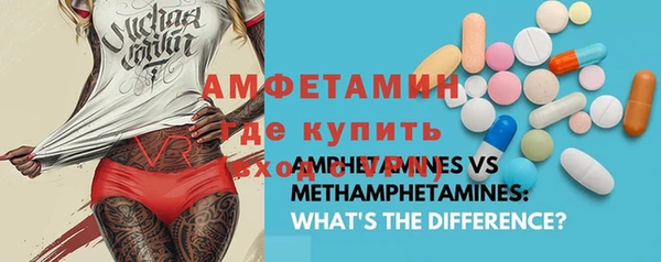 мдма Ельня
