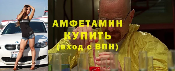 соль курить ск Елабуга