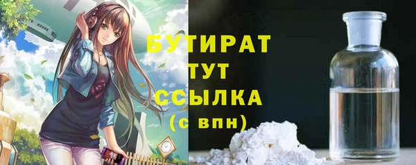 мдма Ельня