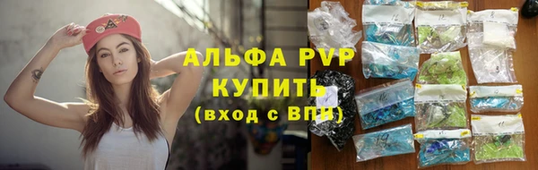 мдма Ельня