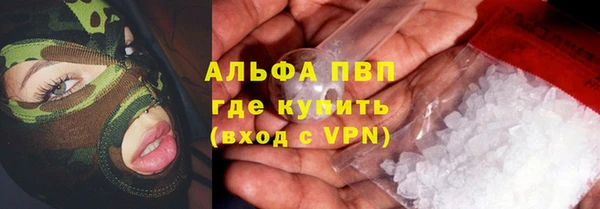 соль курить ск Елабуга
