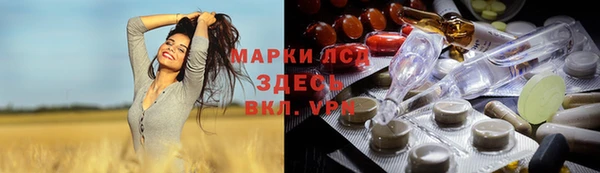 соль курить ск Елабуга