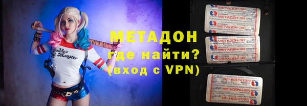 мдма Ельня