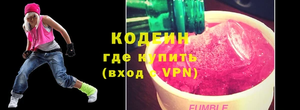 спайс Белая Калитва