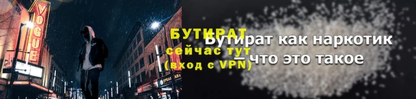 мдма Ельня