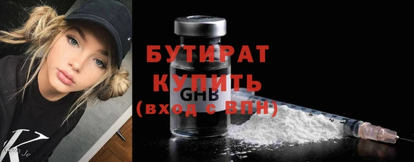 мдма Ельня