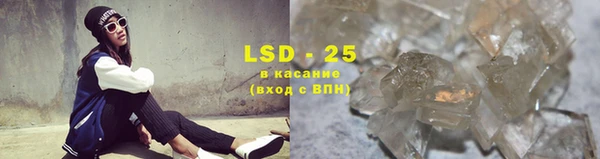 соль курить ск Елабуга