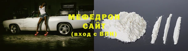 ALPHA PVP Заволжск