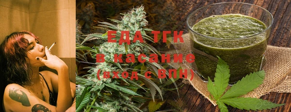 соль курить ск Елабуга