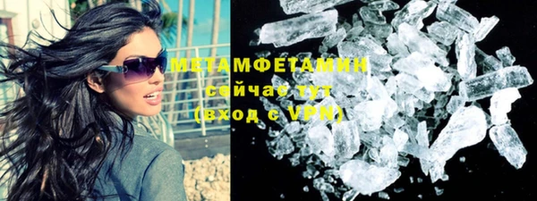 мдма Ельня