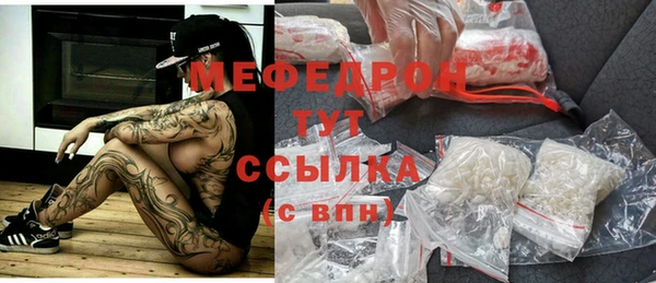 прущий лед Елизово