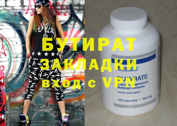 соль курить ск Елабуга