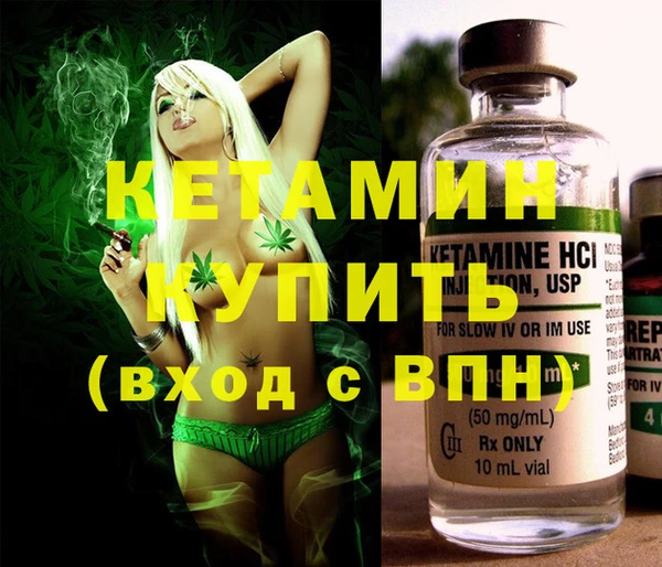 прущий лед Елизово