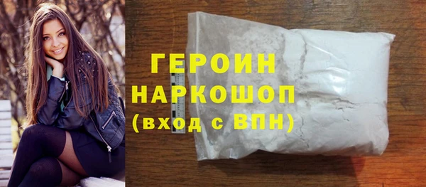 марихуана Белая Холуница