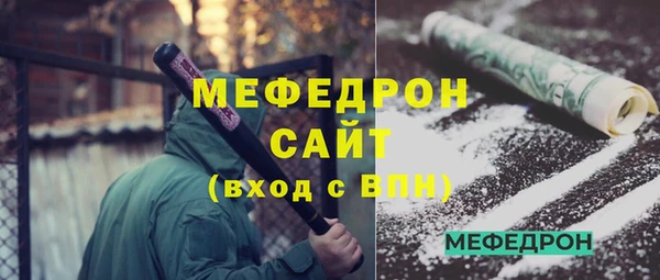 прущий лед Елизово