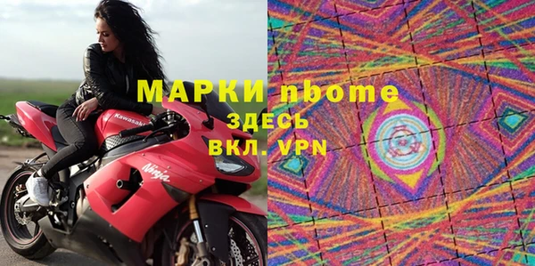 прущий лед Елизово