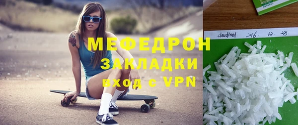 прущий лед Елизово
