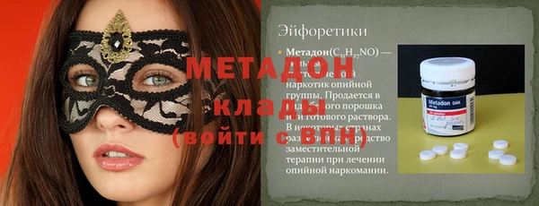 соль курить ск Елабуга