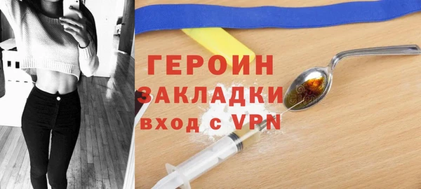 мдма Ельня