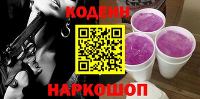 бутират Анапа