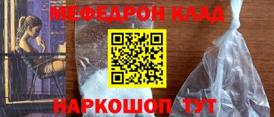 таблы Анжеро-Судженск