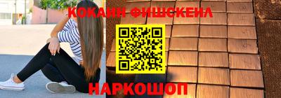 таблы Анжеро-Судженск