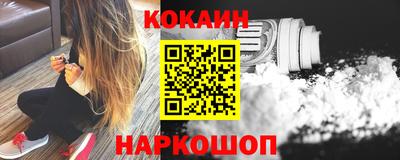 бутират Анапа