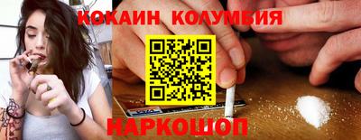 гашиш Ангарск