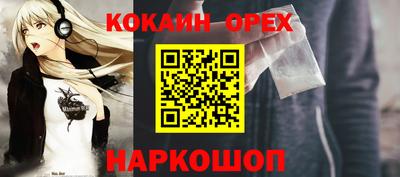 гашиш Ангарск