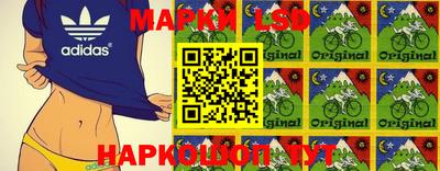 бутират Анапа