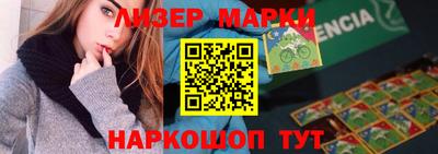 таблы Анжеро-Судженск