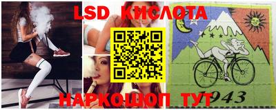 бутират Анапа