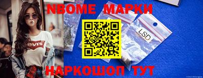 гашиш Ангарск