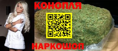 бутират Анапа
