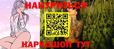 гашиш Ангарск