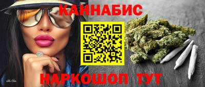 гашиш Ангарск