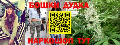 бутират Анапа