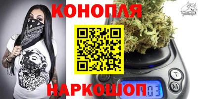 бутират Анапа