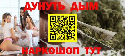 гашиш Ангарск