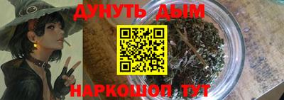 гашиш Ангарск