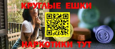 бутират Анапа